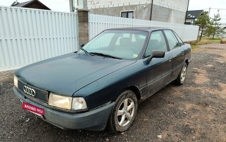 Audi 80, 1989 год, 135 000 рублей, 9 фотография