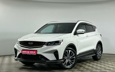 Geely Coolray I, 2021 год, 2 115 000 рублей, 1 фотография