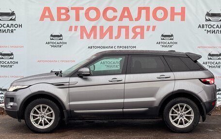 Land Rover Range Rover Evoque I, 2013 год, 2 170 000 рублей, 2 фотография