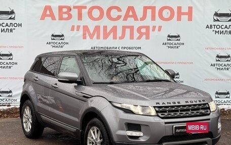 Land Rover Range Rover Evoque I, 2013 год, 2 170 000 рублей, 7 фотография