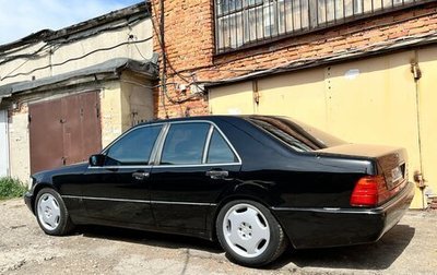 Mercedes-Benz S-Класс, 1992 год, 400 000 рублей, 1 фотография