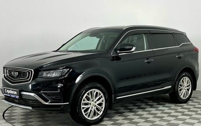 Geely Atlas, 2023 год, 2 290 000 рублей, 1 фотография