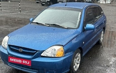 KIA Rio II, 2003 год, 220 000 рублей, 1 фотография