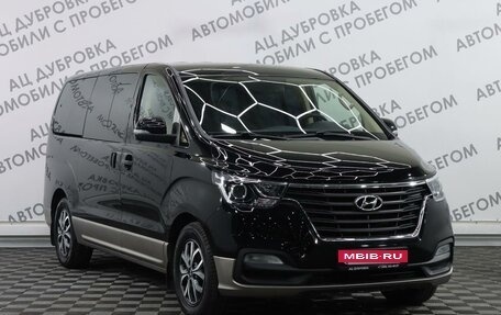 Hyundai H-1 II рестайлинг, 2021 год, 3 419 000 рублей, 3 фотография