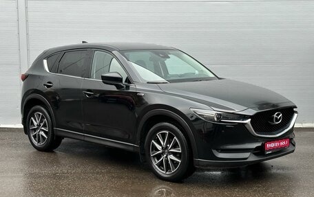 Mazda CX-5 II, 2018 год, 2 545 000 рублей, 1 фотография