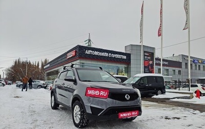 SsangYong Actyon II рестайлинг, 2013 год, 1 299 000 рублей, 1 фотография