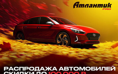 Hyundai Solaris II рестайлинг, 2019 год, 1 645 000 рублей, 1 фотография