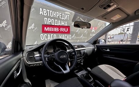 KIA Rio IV, 2020 год, 1 600 000 рублей, 15 фотография