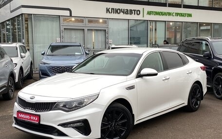 KIA Optima IV, 2018 год, 2 149 000 рублей, 1 фотография