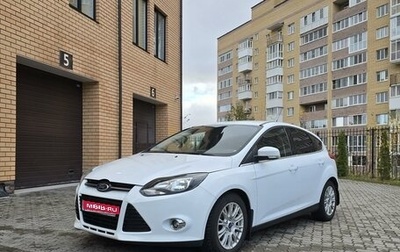 Ford Focus III, 2013 год, 950 000 рублей, 1 фотография