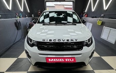 Land Rover Discovery Sport I рестайлинг, 2018 год, 4 000 000 рублей, 1 фотография