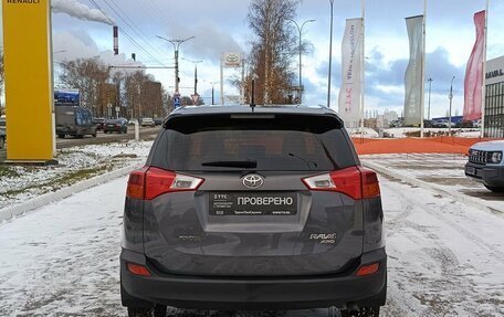 Toyota RAV4, 2015 год, 2 364 400 рублей, 7 фотография