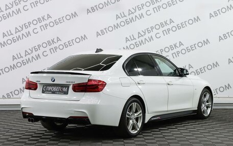 BMW 3 серия, 2016 год, 2 359 000 рублей, 2 фотография