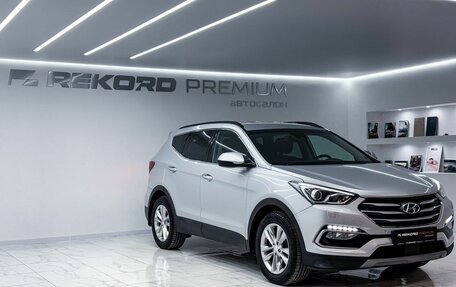 Hyundai Santa Fe III рестайлинг, 2016 год, 2 449 000 рублей, 2 фотография