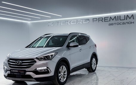 Hyundai Santa Fe III рестайлинг, 2016 год, 2 449 000 рублей, 5 фотография