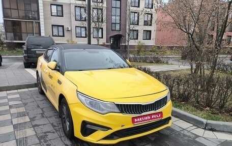 KIA Optima IV, 2019 год, 1 499 000 рублей, 1 фотография