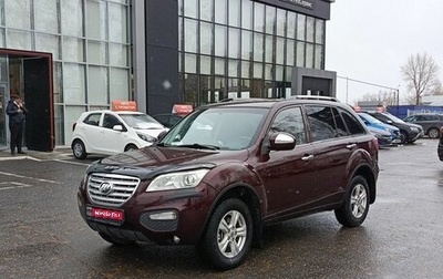 Lifan X60 I рестайлинг, 2014 год, 552 000 рублей, 1 фотография