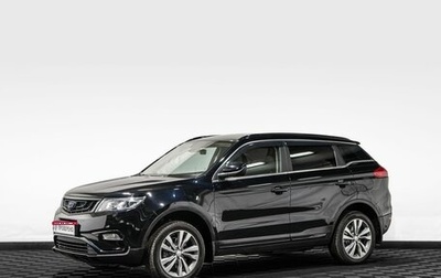 Geely Atlas I, 2021 год, 1 599 000 рублей, 1 фотография