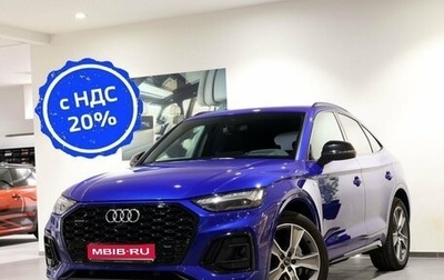 Audi Q5, 2021 год, 7 290 000 рублей, 1 фотография