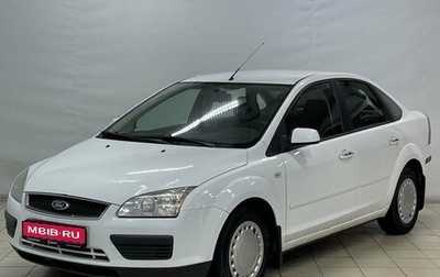 Ford Focus II рестайлинг, 2007 год, 519 900 рублей, 1 фотография