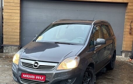 Opel Zafira B, 2013 год, 1 500 000 рублей, 1 фотография