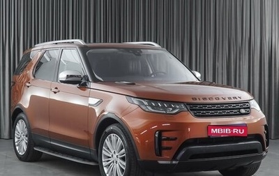 Land Rover Discovery IV, 2018 год, 4 549 000 рублей, 1 фотография