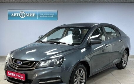 Geely Emgrand 7 I, 2019 год, 1 399 000 рублей, 1 фотография