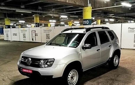 Renault Duster I рестайлинг, 2015 год, 1 399 000 рублей, 1 фотография