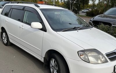 Toyota Corolla, 2002 год, 610 000 рублей, 1 фотография