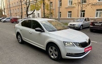 Skoda Octavia, 2020 год, 2 400 000 рублей, 1 фотография