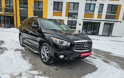 Infiniti JX, 2013 год, 2 550 000 рублей, 1 фотография