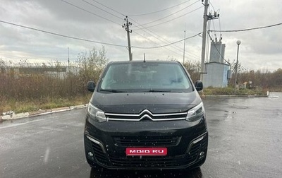 Citroen SpaceTourer I, 2021 год, 3 850 000 рублей, 1 фотография