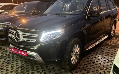 Mercedes-Benz GLS, 2017 год, 5 150 000 рублей, 1 фотография