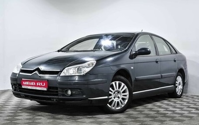 Citroen C5 I рестайлинг, 2006 год, 470 000 рублей, 1 фотография