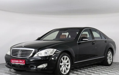 Mercedes-Benz S-Класс, 2007 год, 1 247 000 рублей, 1 фотография