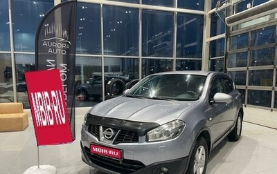 Nissan Qashqai, 2011 год, 1 150 000 рублей, 1 фотография