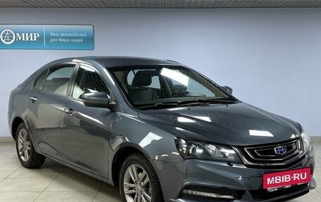 Geely Emgrand 7 I, 2019 год, 1 399 000 рублей, 3 фотография