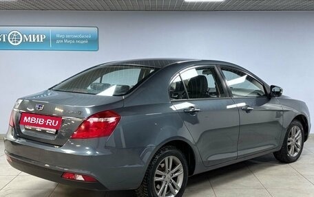 Geely Emgrand 7 I, 2019 год, 1 399 000 рублей, 5 фотография