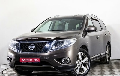 Nissan Pathfinder, 2015 год, 1 849 000 рублей, 1 фотография