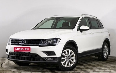 Volkswagen Tiguan II, 2019 год, 2 799 000 рублей, 1 фотография