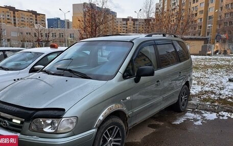 Hyundai Trajet I рестайлинг, 2006 год, 650 000 рублей, 6 фотография