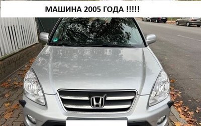 Honda CR-V IV, 1995 год, 325 000 рублей, 1 фотография