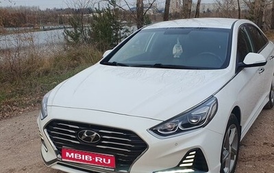 Hyundai Sonata VII, 2019 год, 2 400 000 рублей, 1 фотография