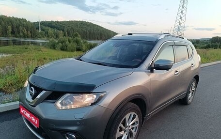 Nissan X-Trail, 2016 год, 2 095 000 рублей, 1 фотография