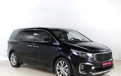 KIA Carnival III, 2019 год, 3 569 000 рублей, 1 фотография