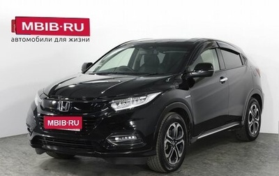 Honda Vezel, 2018 год, 2 198 000 рублей, 1 фотография