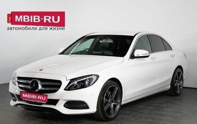 Mercedes-Benz C-Класс, 2014 год, 2 400 000 рублей, 1 фотография