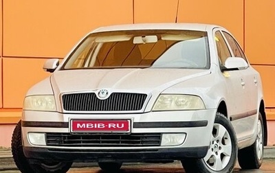 Skoda Octavia, 2008 год, 579 000 рублей, 1 фотография