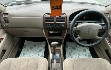 Toyota Vista, 1990 год, 299 999 рублей, 16 фотография