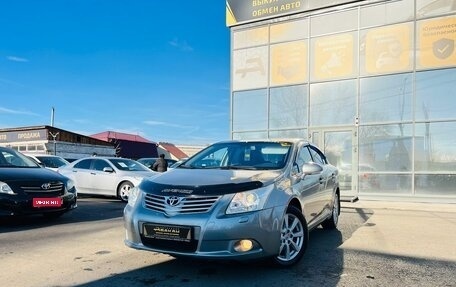 Toyota Avensis III рестайлинг, 2011 год, 1 599 999 рублей, 1 фотография